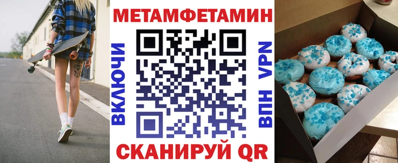 Амфетамин 98%  Купить где  Сунжа 