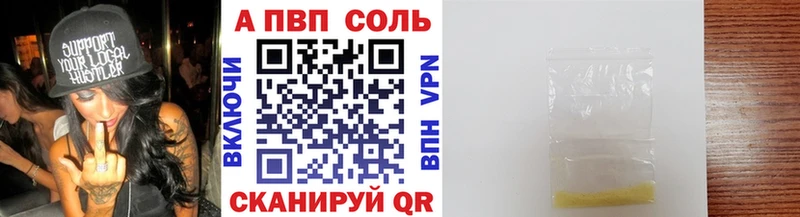 Купить  Сунжа  Alpha-PVP крисы CK 