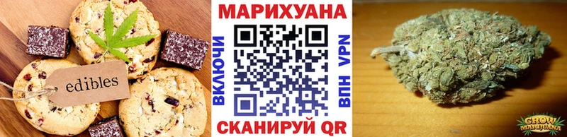 Cannafood конопля Купить закладки Сунжа