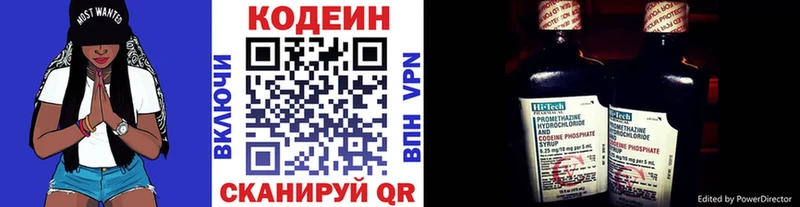 Купить где  Сунжа  Кодеиновый сироп Lean напиток Lean (лин) 