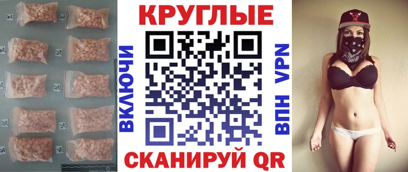 ЭКСТАЗИ таблы  Купить  Сунжа 
