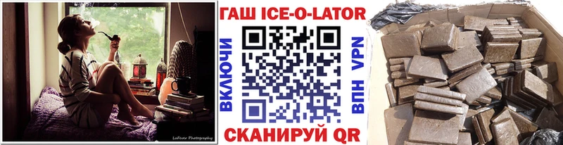 ГАШИШ 40% ТГК  Купить  Сунжа 