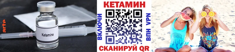 Купить Сунжа КЕТАМИН ketamine