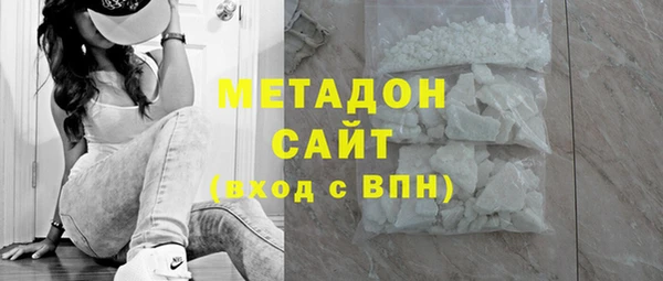 амфетамин Аркадак