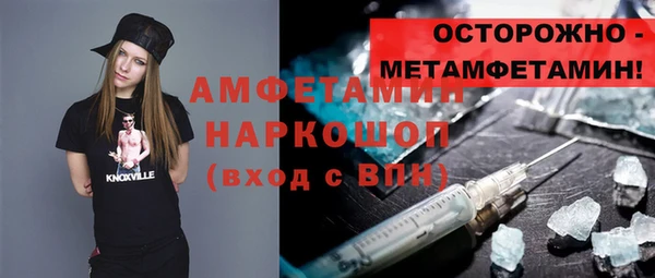 марки lsd Арсеньев
