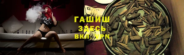 трава Армянск