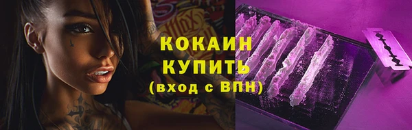 амфетамин Аркадак