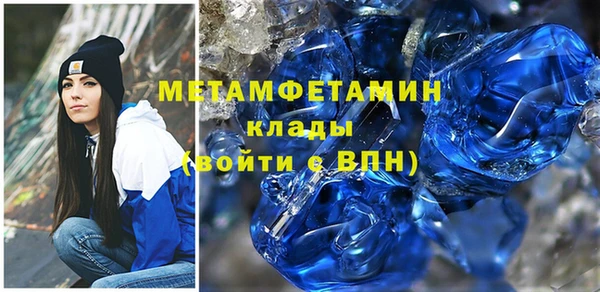 амфетамин Аркадак