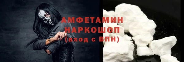 марки nbome Алексеевка