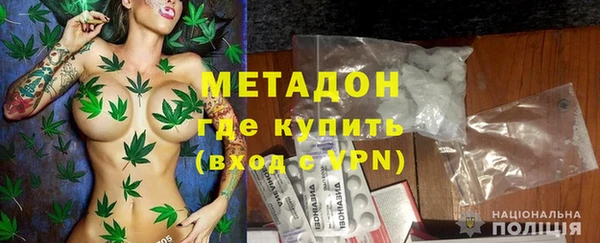 амфетамин Аркадак