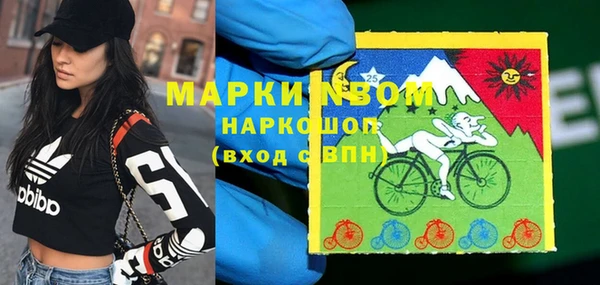 трава Армянск