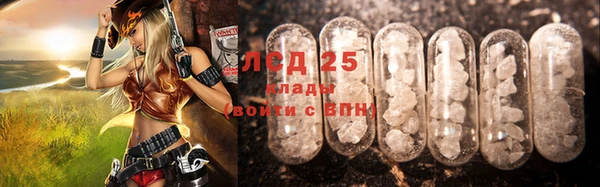 марки nbome Алексеевка