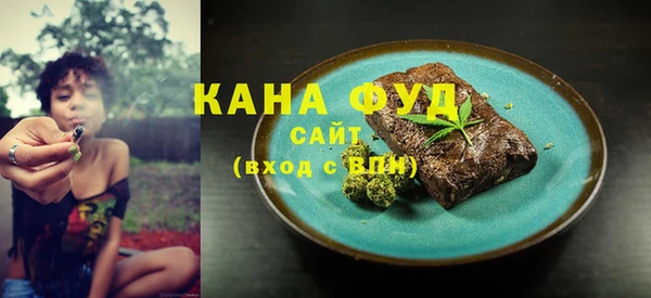 амфетамин Аркадак