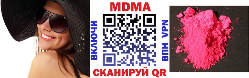 МДМА VHQ  Купить где  Сунжа 