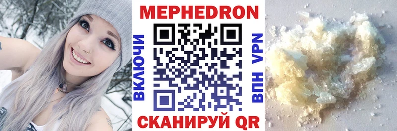 Купить закладки  Сунжа  МЕФ кристаллы 