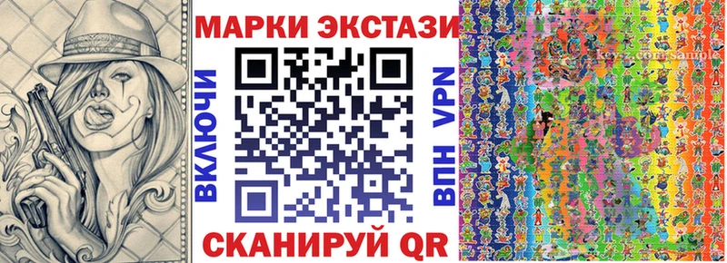 Купить закладки  Сунжа  Марки 25I-NBOMe 1,5мг 