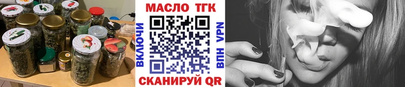 Купить закладки  Сунжа  ТГК вейп с тгк 