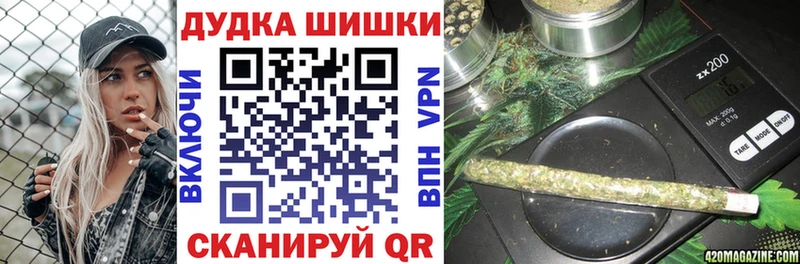 Купить где  Сунжа  Шишки марихуана Bruce Banner 